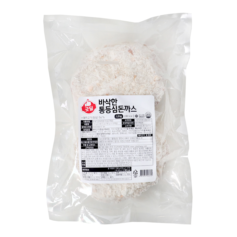 바삭한통등심돈까스 180g*10입/굿딜