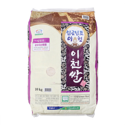 임금님표이천쌀 10kg(2025년햅쌀)