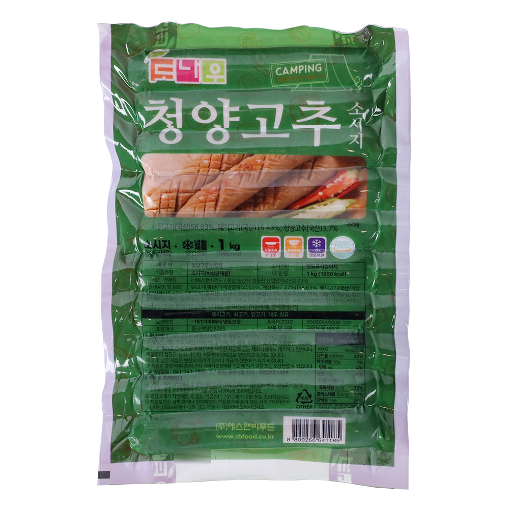 청양고추소시지 1kg/도나우