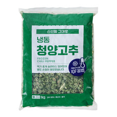 냉동청양고추 1kg/대상