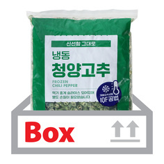 냉동청양고추 1kg*10ea(박스)/대상