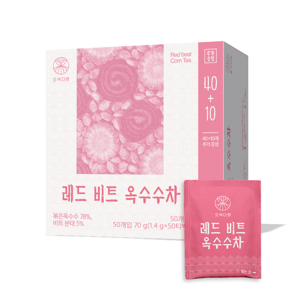 레드비트옥수수차 1.4g*50T/오색다원