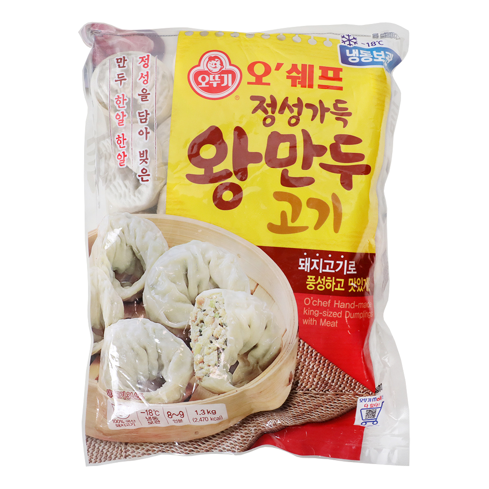 오쉐프 정성가득고기왕만두 1.3kg/오뚜기