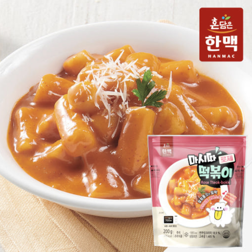 혼담은 마시따로제떡볶이 200g/한맥