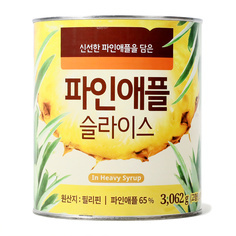 파인애플(슬라이스) 3,062g/대상