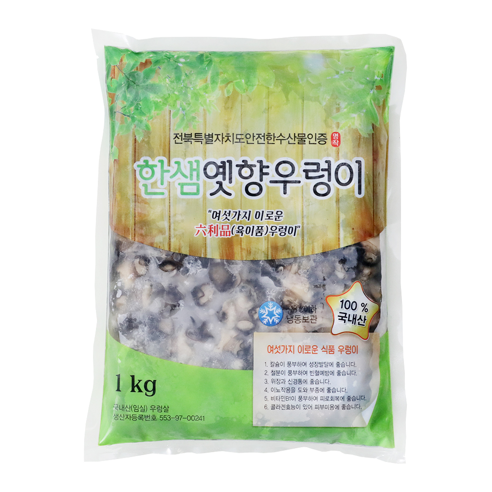 냉동우렁이살(국내산) 1kg