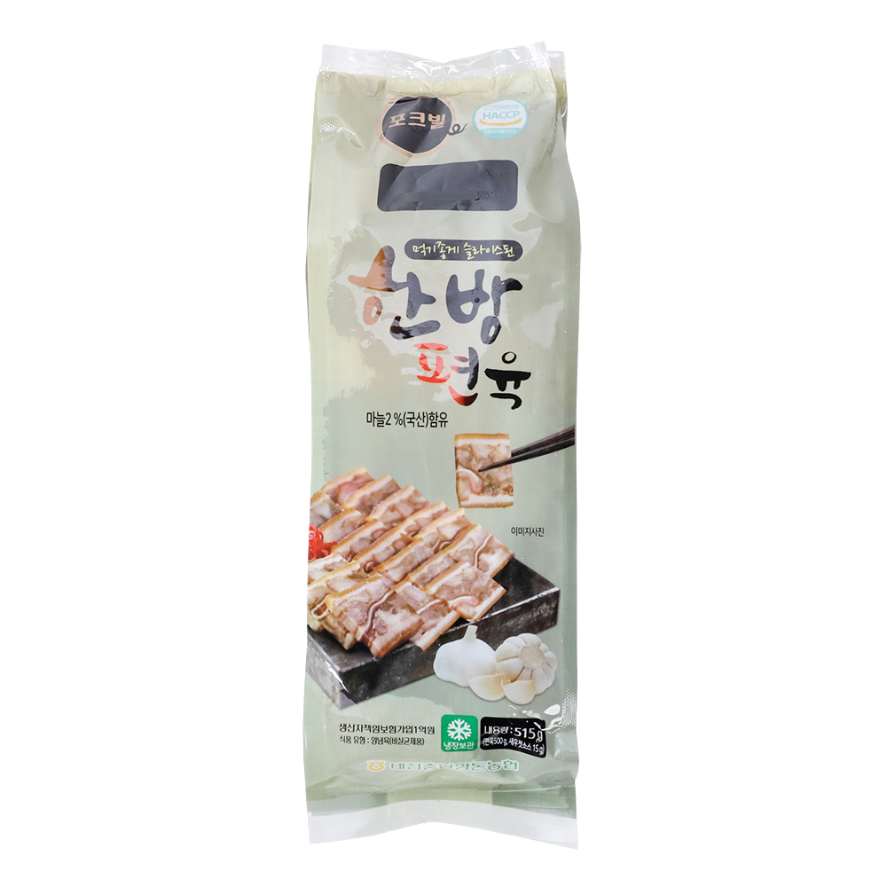 한방편육 500g/포크빌