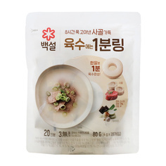 육수에는1분링(사골) 80g/백설