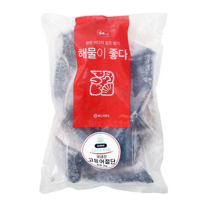 고등어절단(국내산) 2kg/해나라