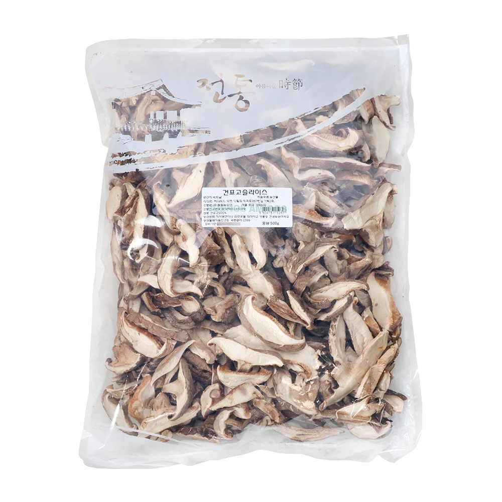 건표고버섯(슬라이스) 500g/동립