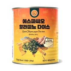할라피뇨(다이스) 3kg/에스파씨오