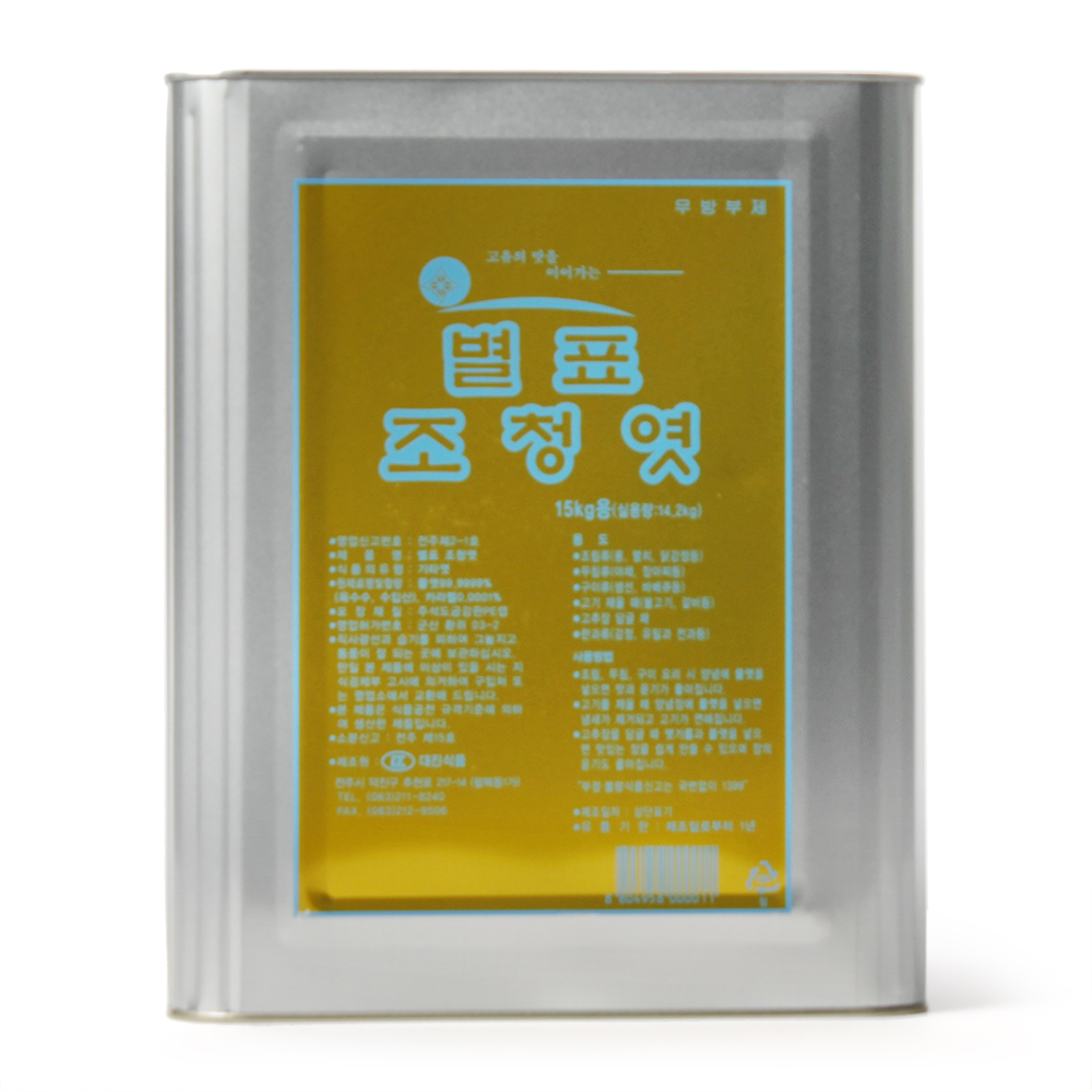 <b>[땡처리~찌그러짐]</b> 별표조청엿 15kg/대진
