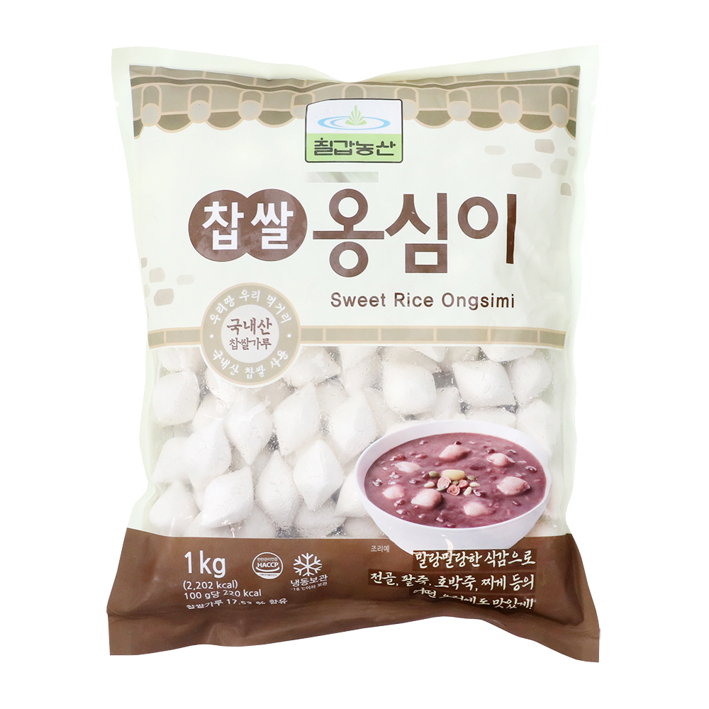 찹쌀옹심이 1kg/칠갑농산