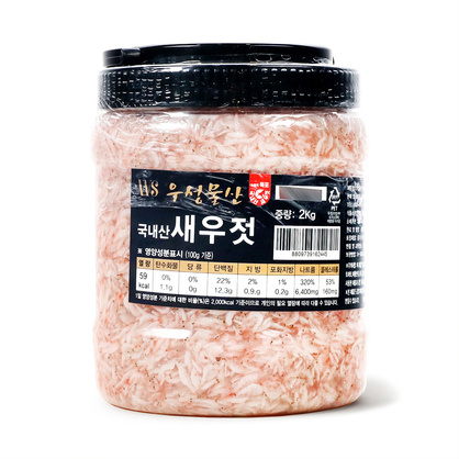 새우젓(국내산) 2kg/우성물산