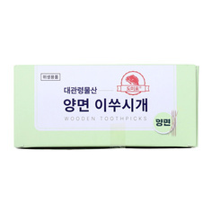 고급이쑤시개(양면)/대관령물산