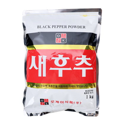 새후추 1kg/오케이