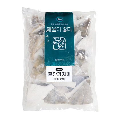 절단가자미 2kg/해나라