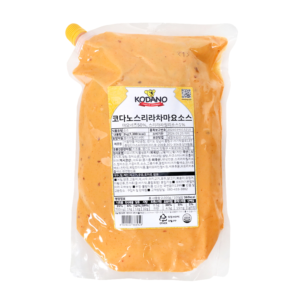 스리라차마요소스 2kg/코다노