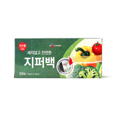 지퍼백(소)(18cm*22cm) 50매/이츠웰