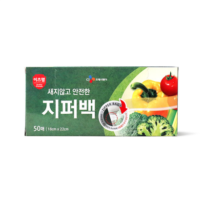 지퍼백(소)(18cm*22cm) 50매/이츠웰