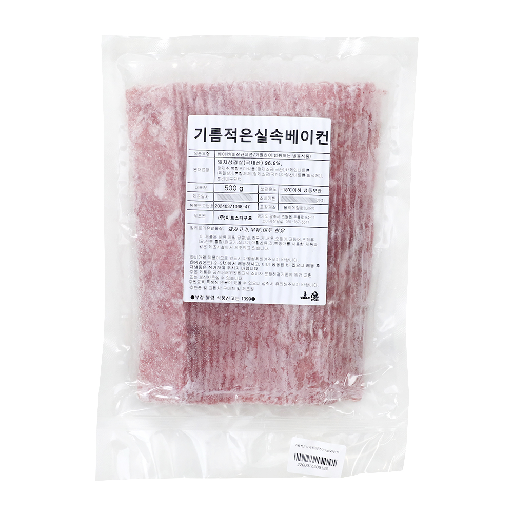 기름적은실속베이컨 500g