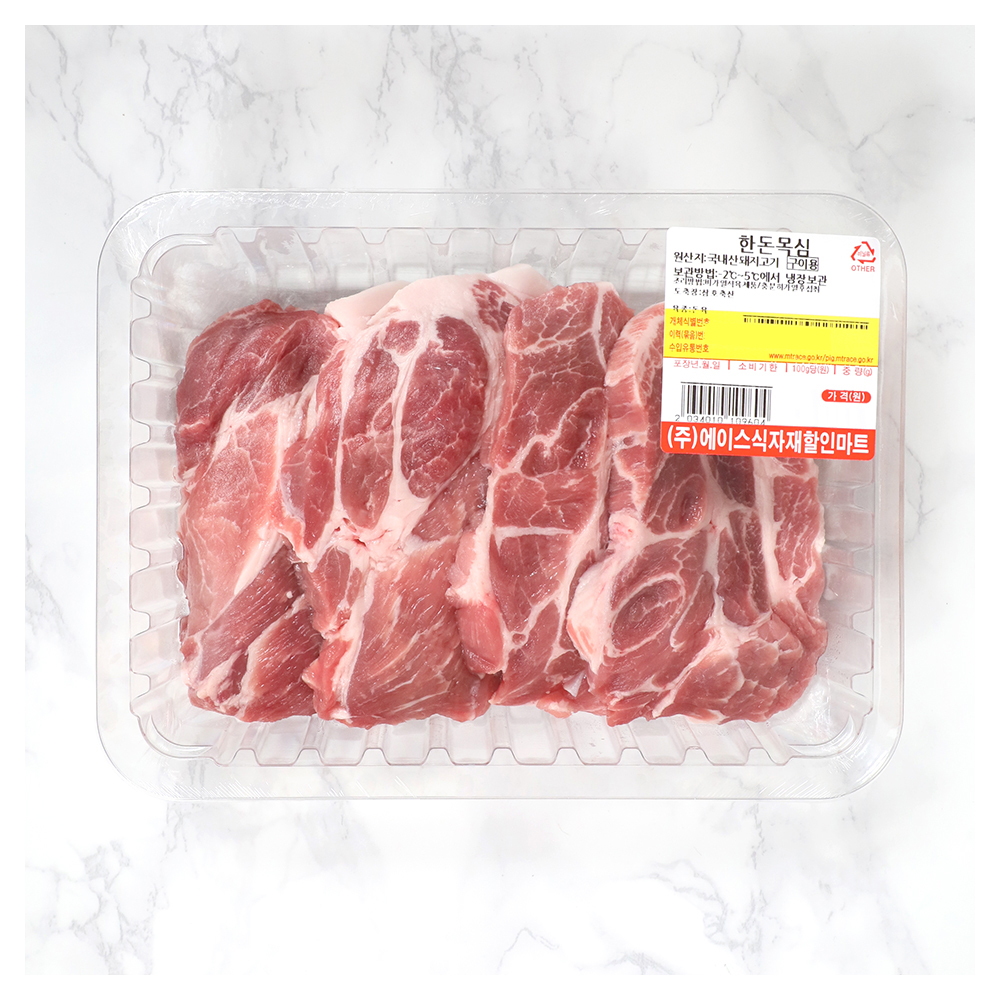 [업소용]한돈 냉장생목살(구이용) 1kg(5kg이상 구매시)
