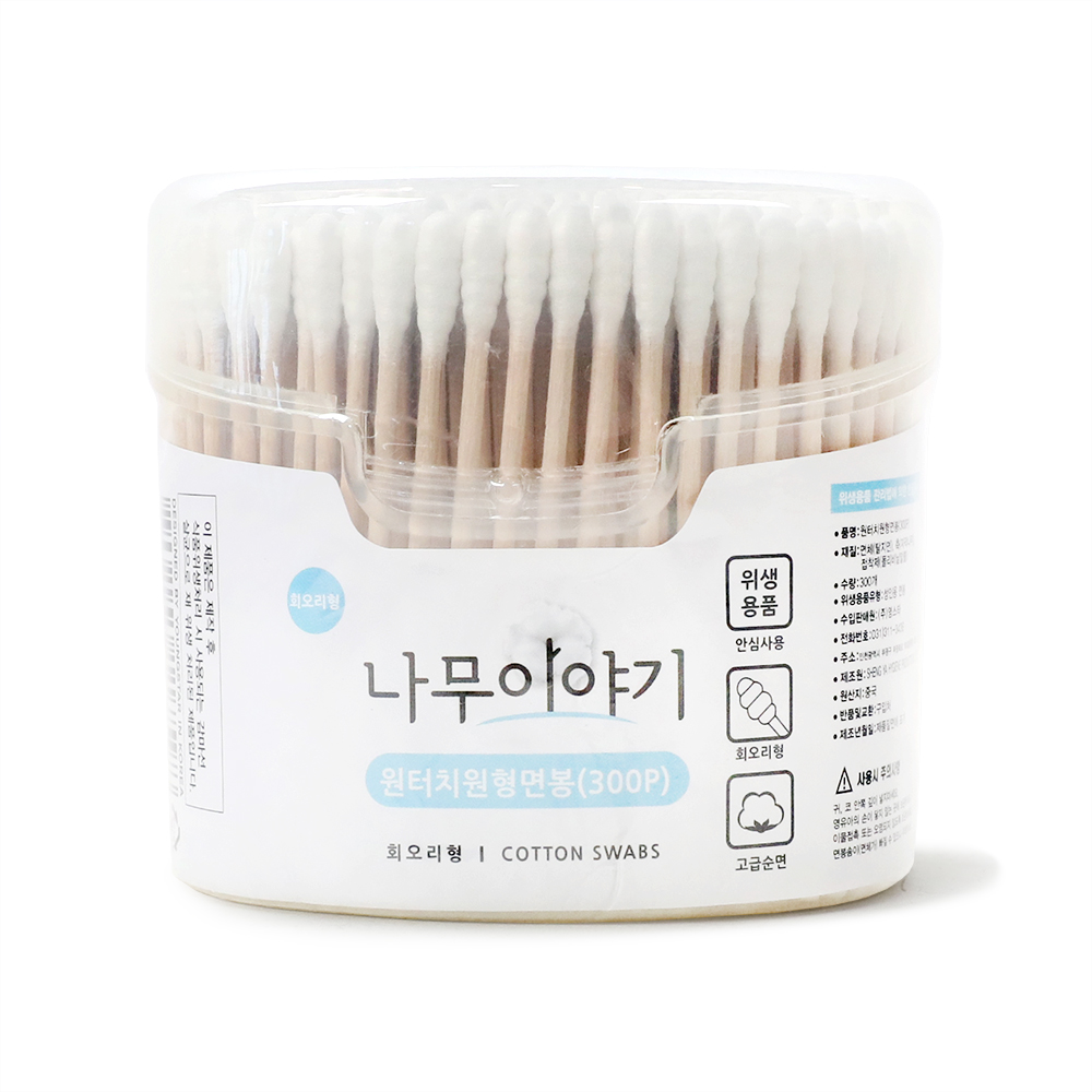 원형면봉 300p/나무이야기