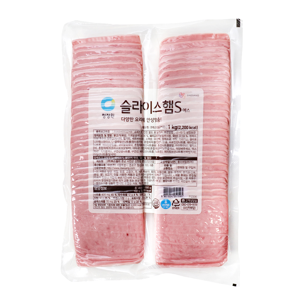 슬라이스햄S 1kg/청정원