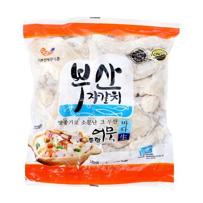 냉동종합어묵 1kg/부산자갈치