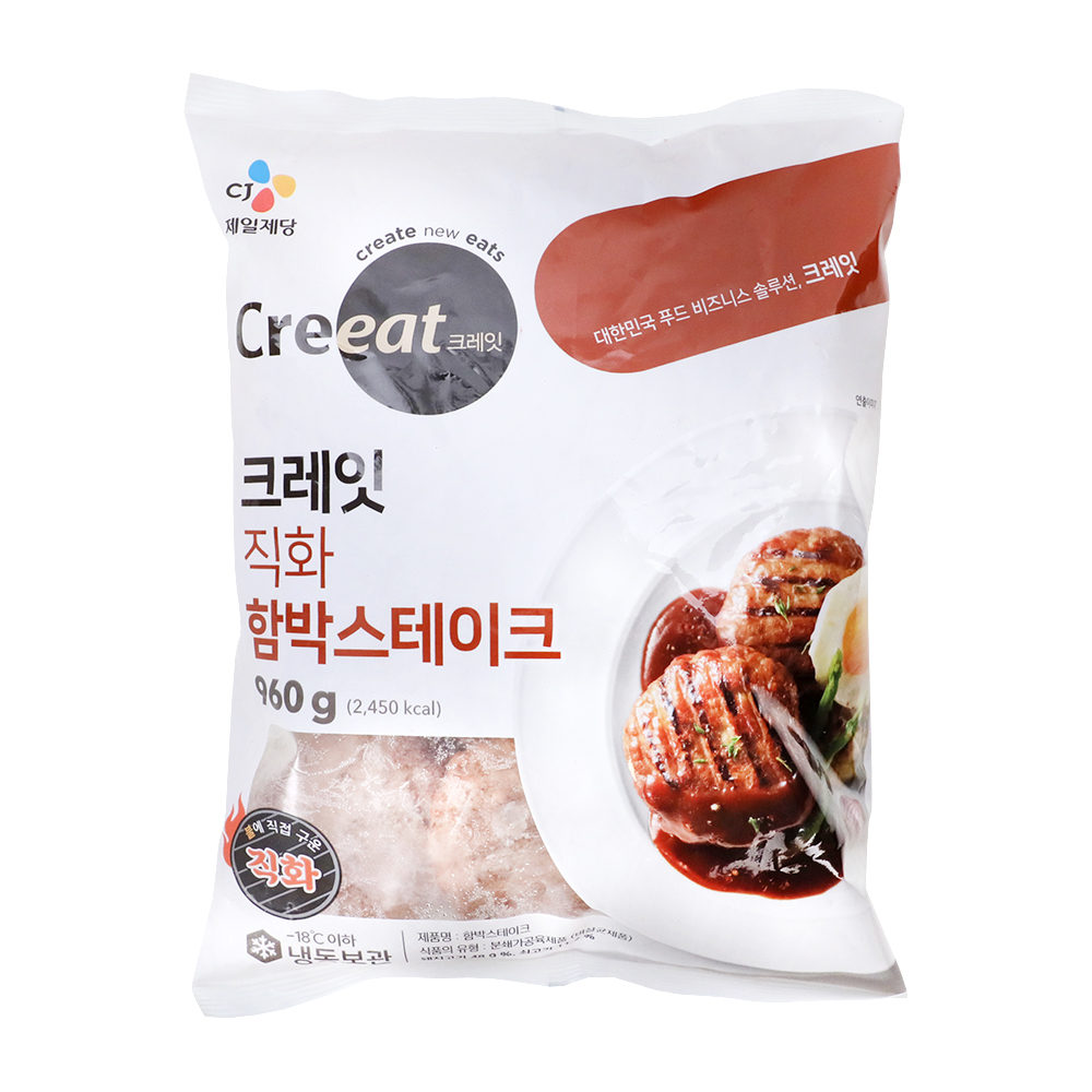 크레잇 직화함박스테이크 960g/CJ제일제당