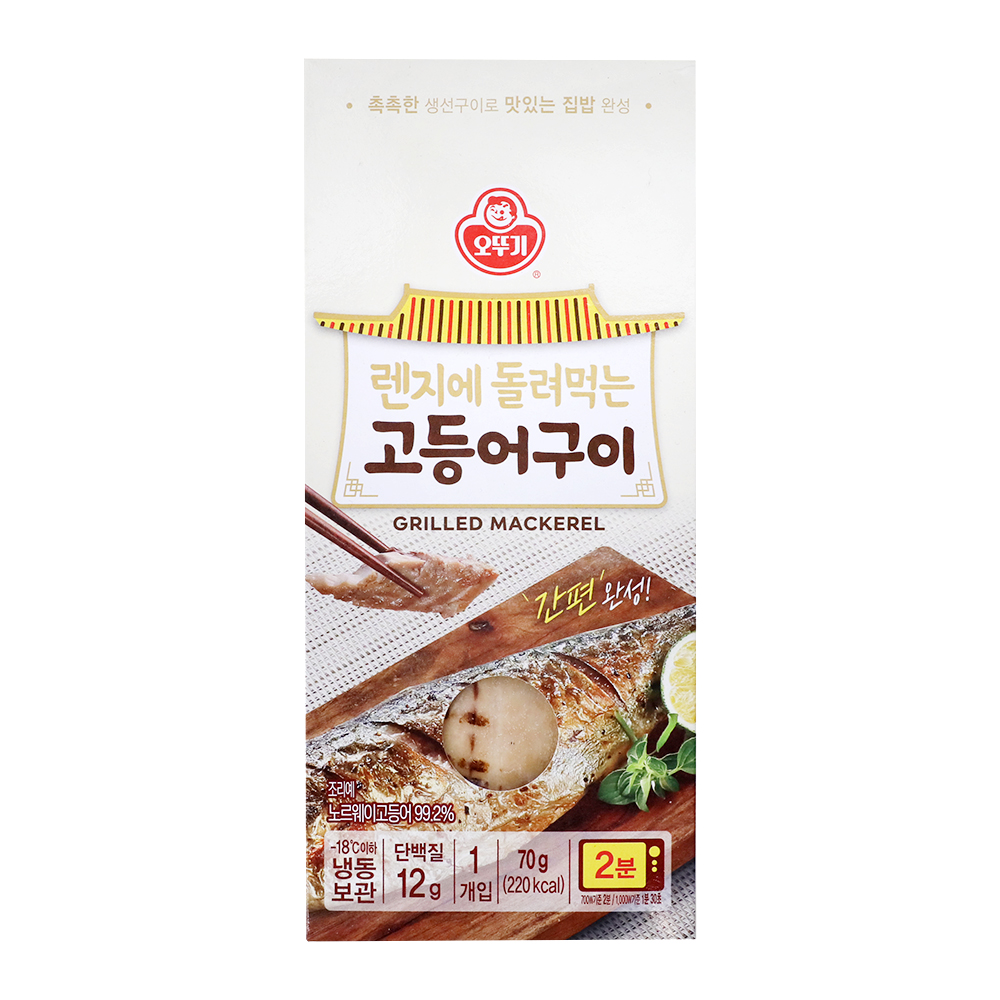 렌지에돌려먹는고등어구이 70g/오뚜기