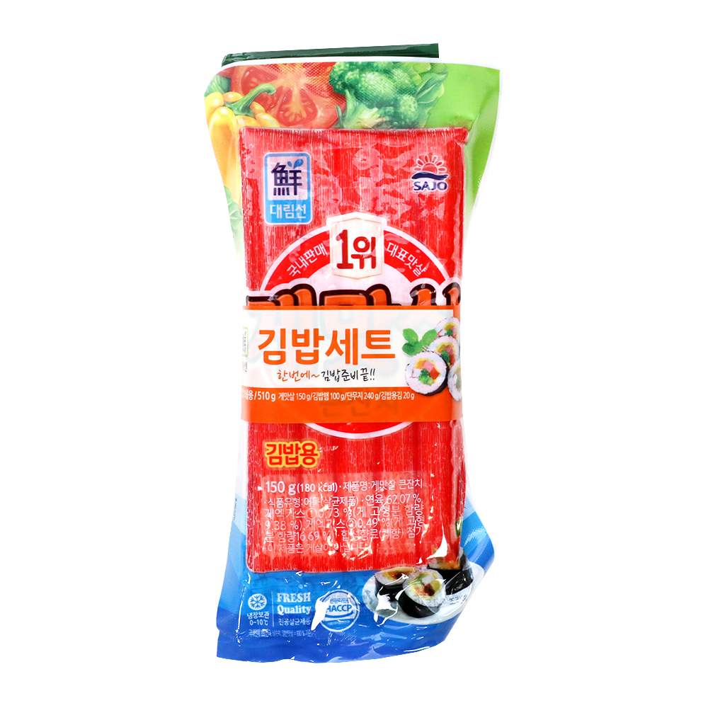 김밥세트(맛살,햄,단무지,김) 510g/대림