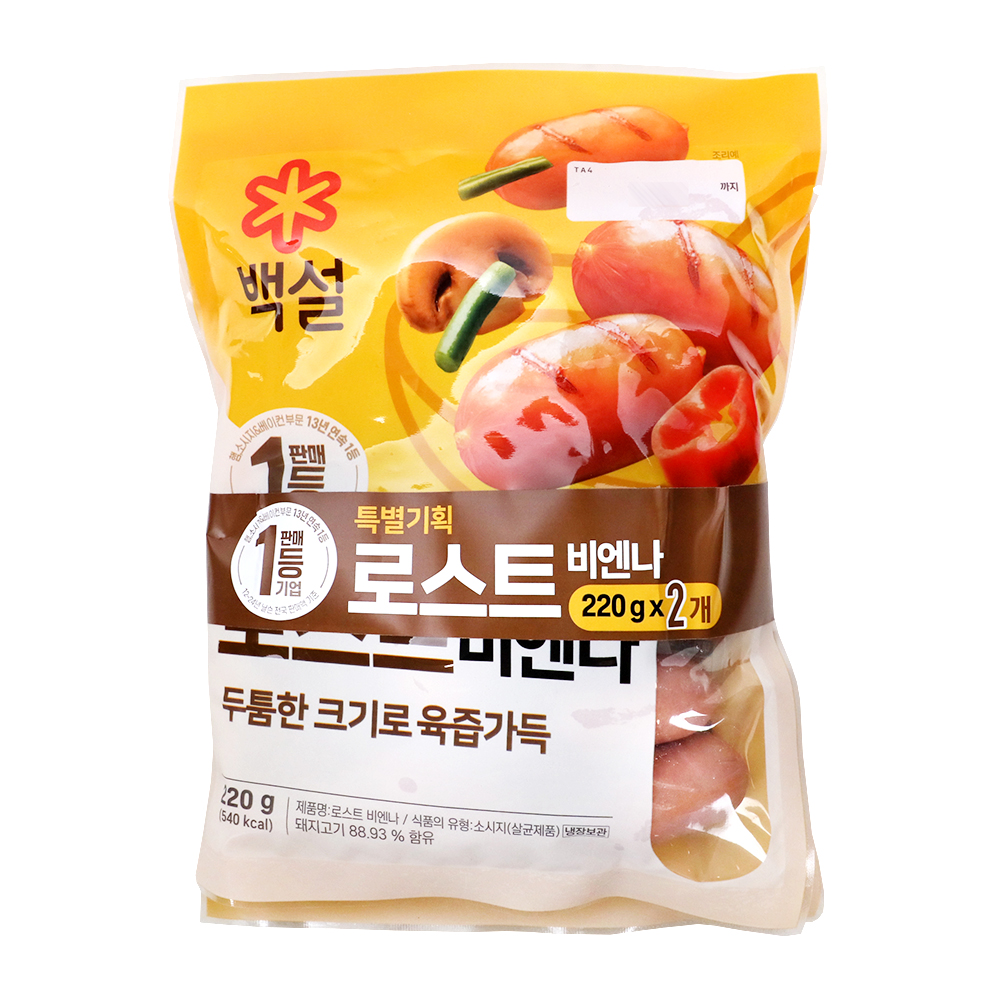 로스트비엔나 220g*2입/백설