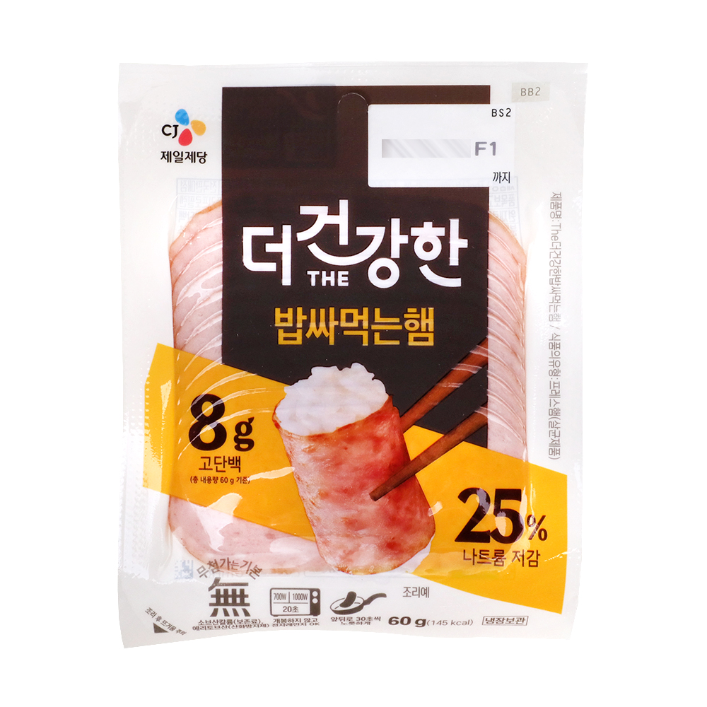 더건강한밥싸먹는햄 60g/CJ
