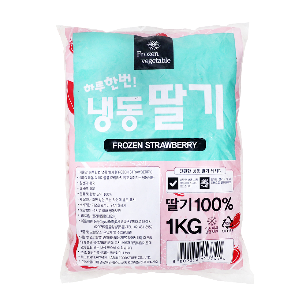 냉동딸기 1kg/농우