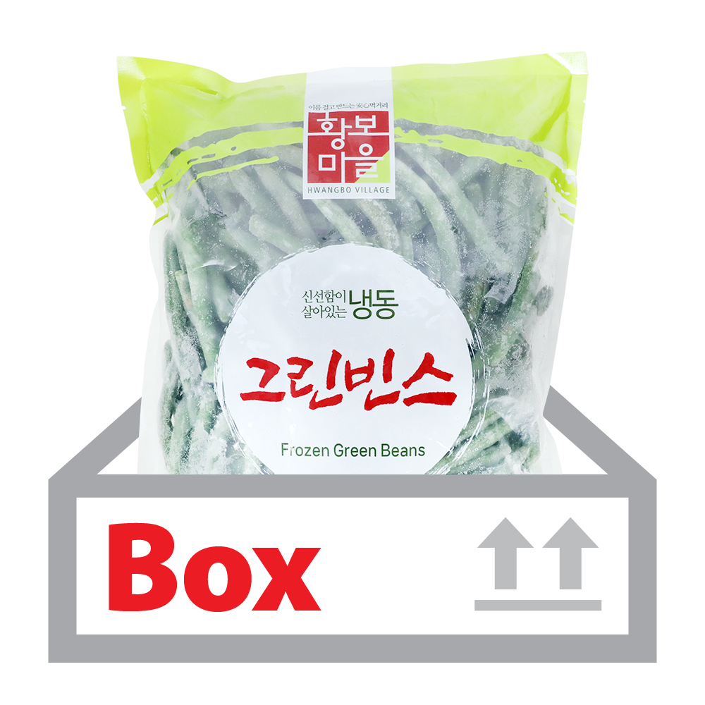 냉동그린빈스 1kg*10ea(박스)/황보마을