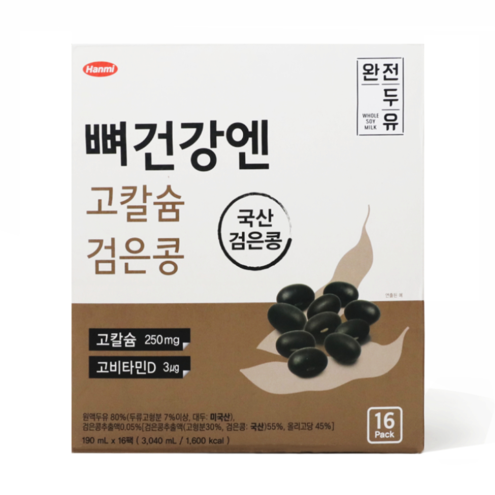 뼈건강엔 고칼슘검은콩 190ml*16팩/한미