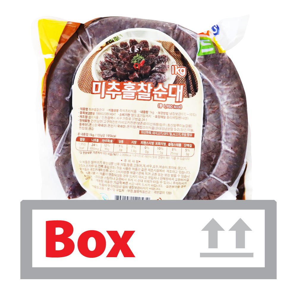 미추홀찰순대 1kg*20ea(박스)/삼희식품