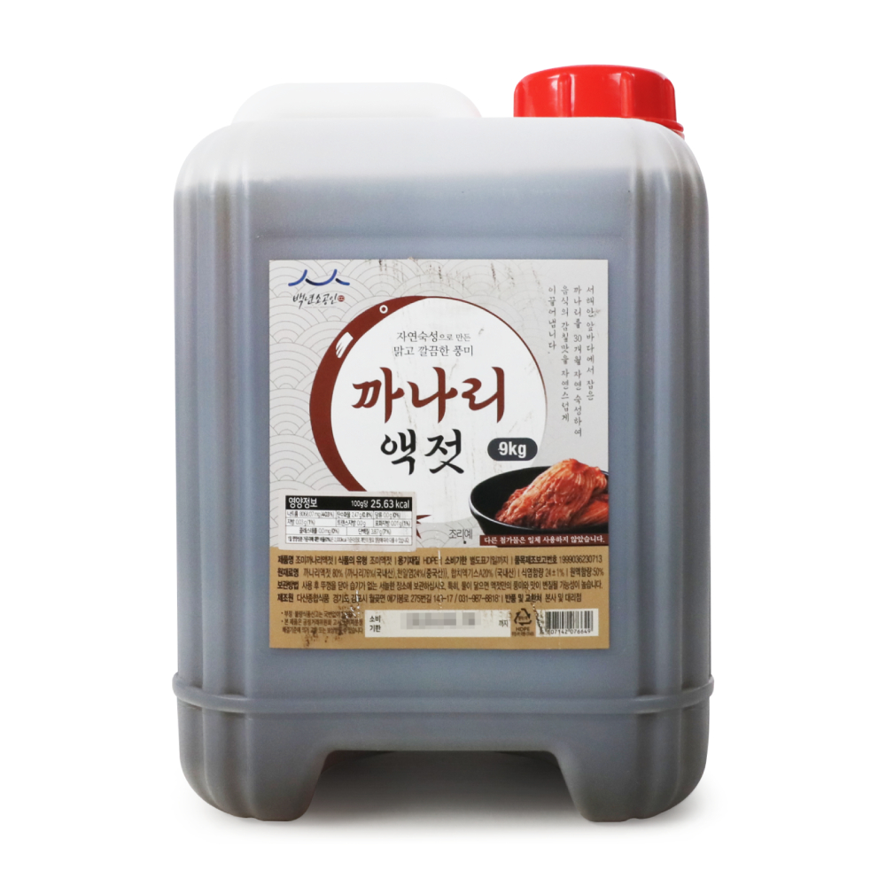 까나리액젓 9kg/다산