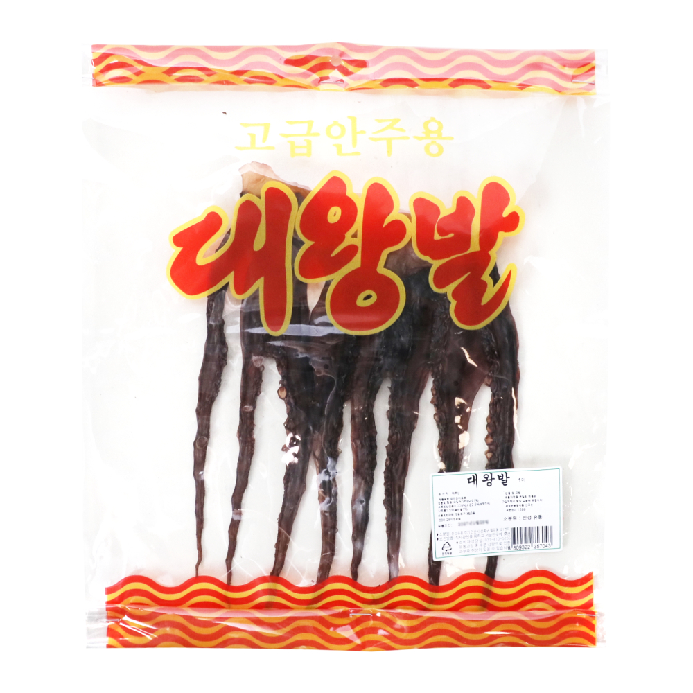 대왕발 1미/진성유통