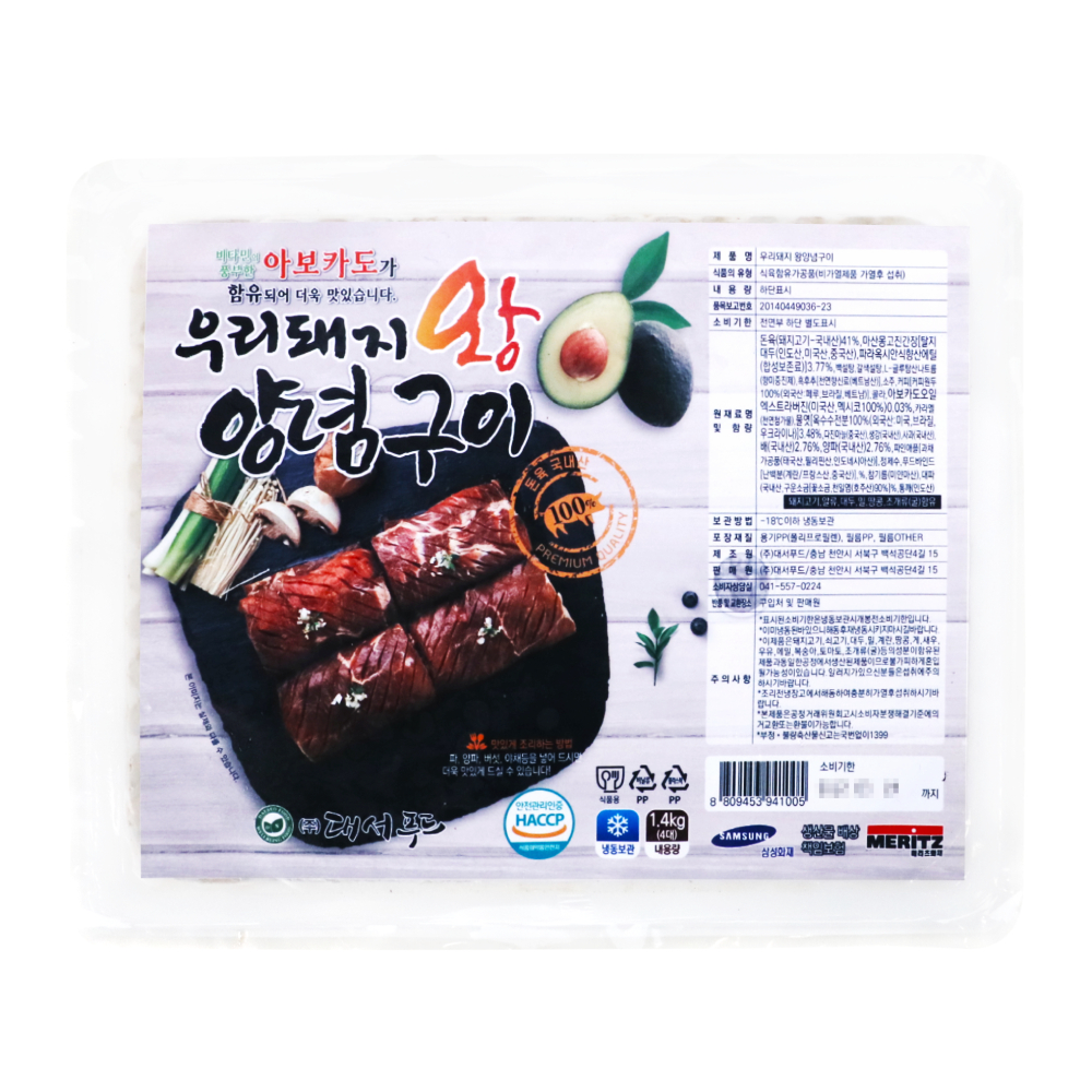 우리돼지왕양념구이 1.4kg/대서푸드