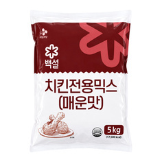 치킨전용믹스(매운맛) 5kg/백설