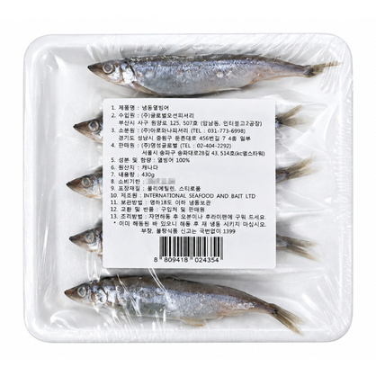냉동열빙어(시사모,캐나다) 430g