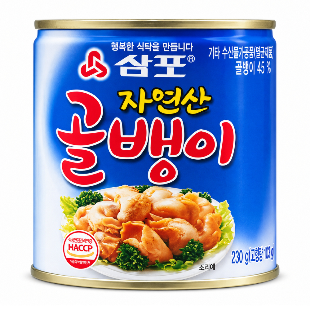 자연산골뱅이(캔) 230g/삼포