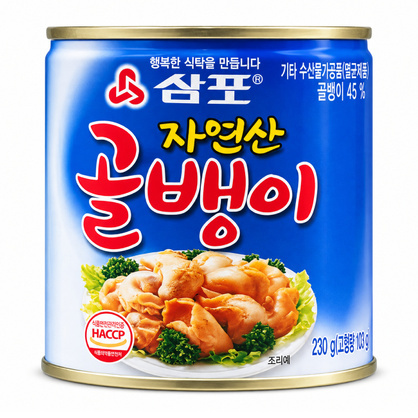 자연산골뱅이(캔) 230g/삼포