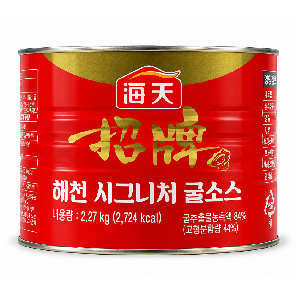 시그니처굴소스(캔) 2.27kg/해천