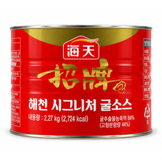 시그니처굴소스(캔) 2.27kg/해천