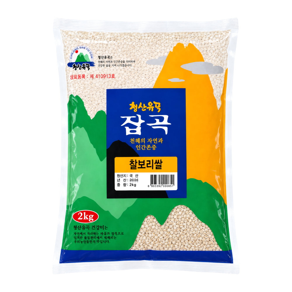 찰보리쌀(국산) 2kg/청산유곡