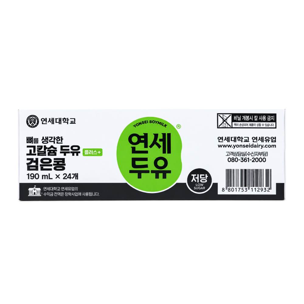 검은콩두유 190ml*24입(박스)/연세두유