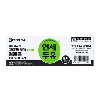 검은콩두유 190ml*24입(박스)/연세두유